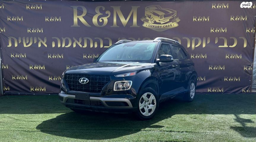 מודעת רכב יונדאי וניו