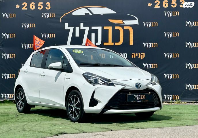 מודעת רכב טויוטה יאריס