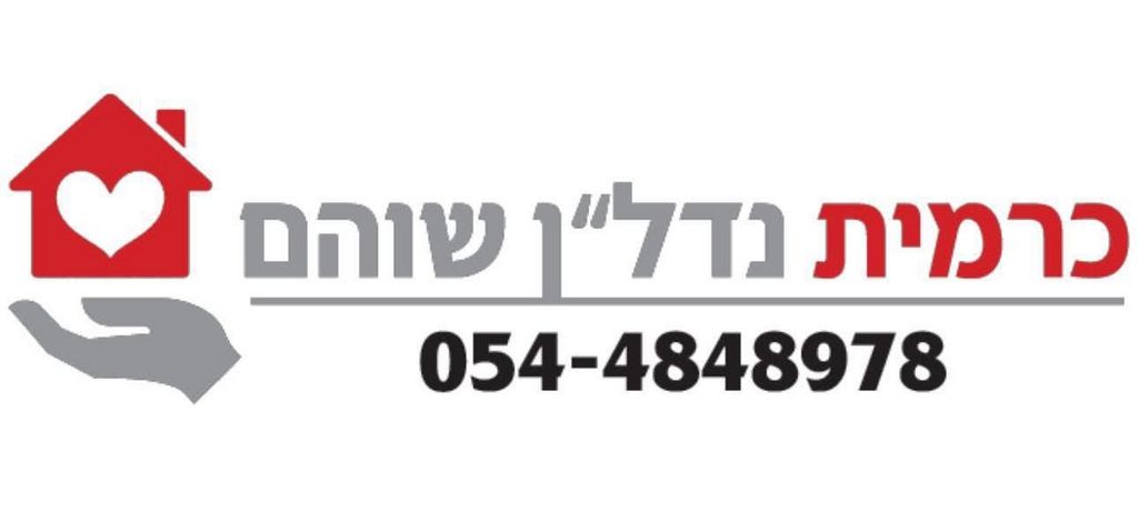 מודעת נכס, שוהם