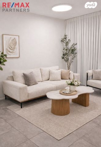 דירה, ראש העין