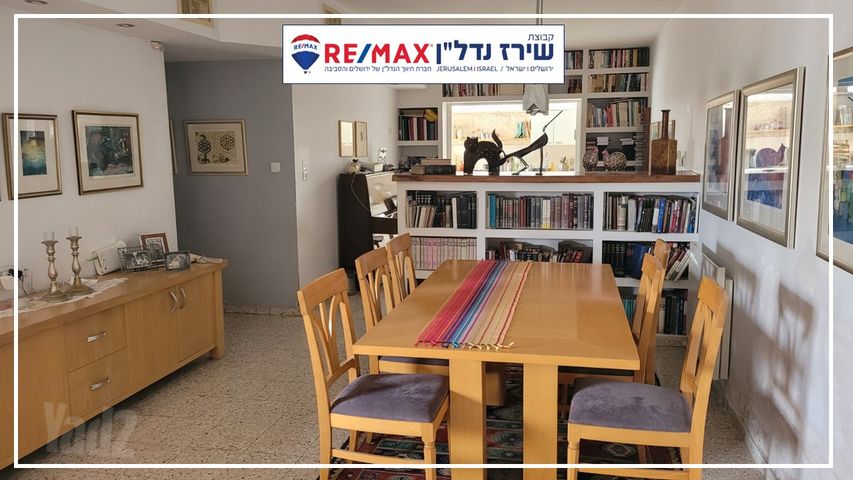 דירת גן למכירה בירושלים (תיווך) — 4