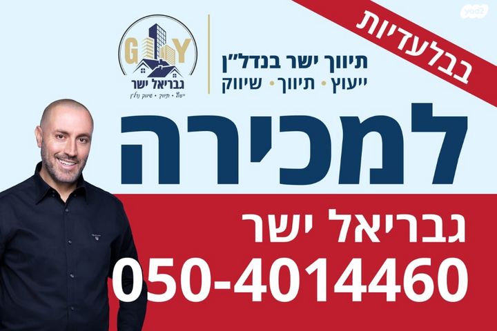 לה גווארדיה 52