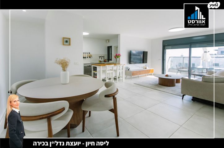 מודעת נכס, בית בפארק ,פרדס בחסכון, אור יהודה