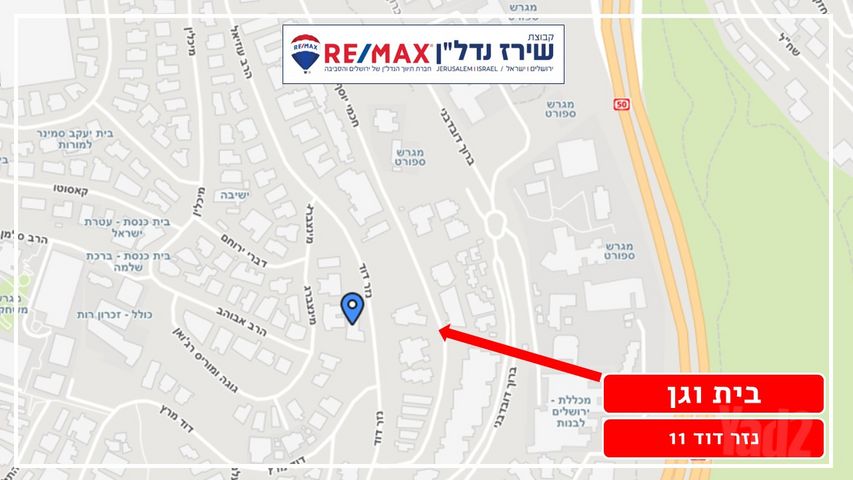 דירת גן למכירה בירושלים (תיווך) — 3
