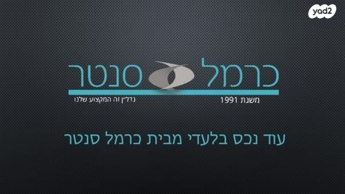 אחוזה