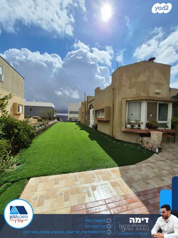 בית פרטי/ קוטג'