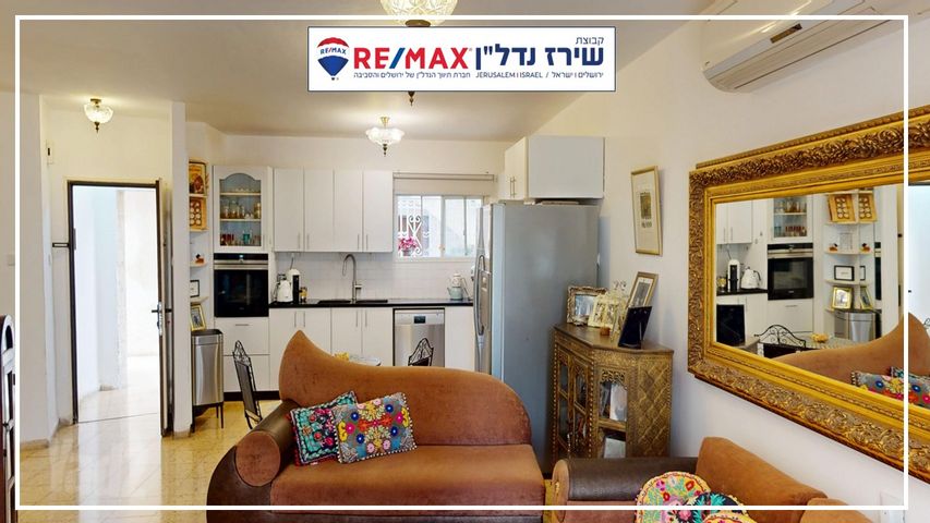 דירת גן למכירה בירושלים (תיווך) — 4