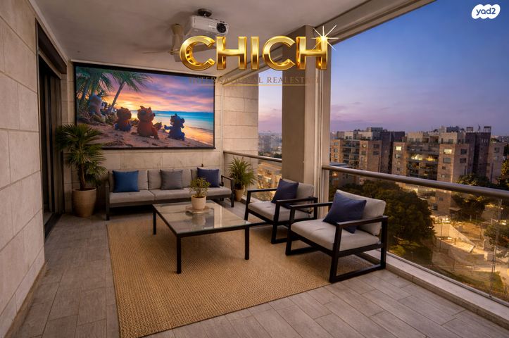 מודעת נכס, פסגת אונו, קרית אונו