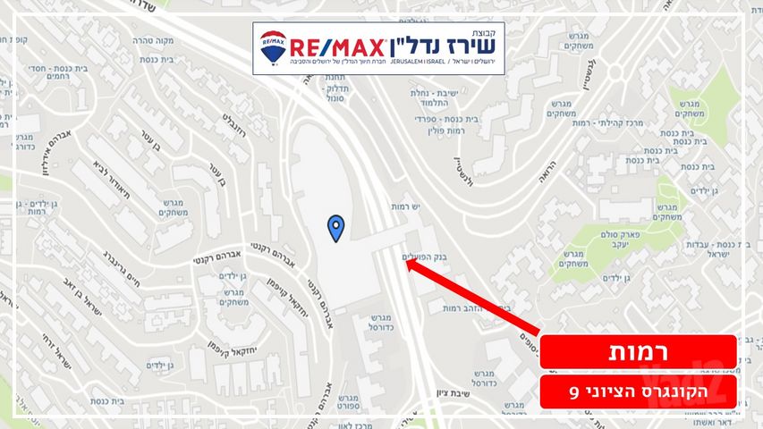 דירה למכירה בירושלים (תיווך) — 3