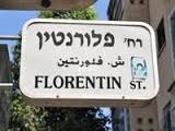 פלורנטין
