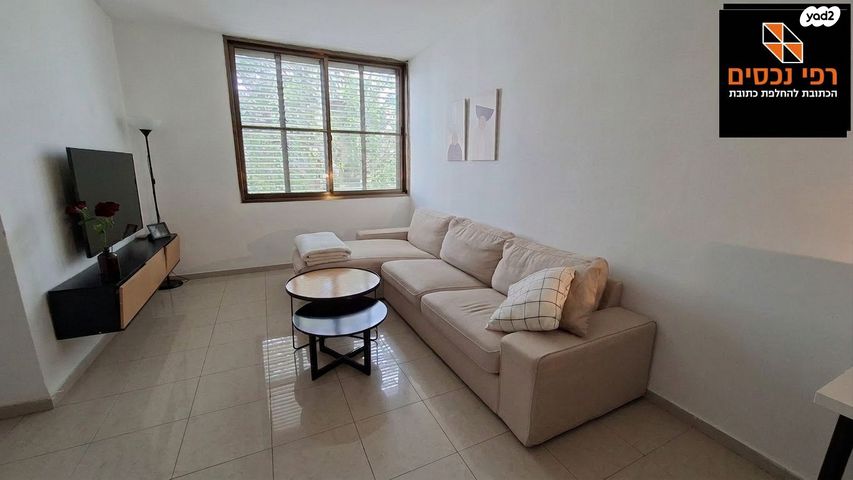 מודעת נכס, כצנלסון, שינקין, גבעתיים