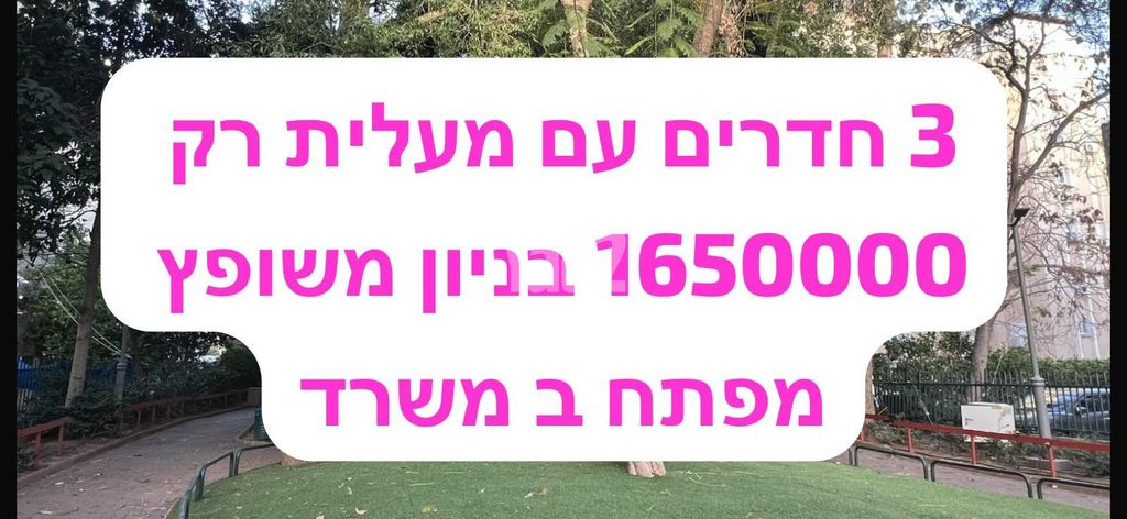 ראשונים
