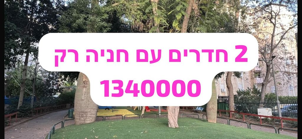 אברמוביץ'