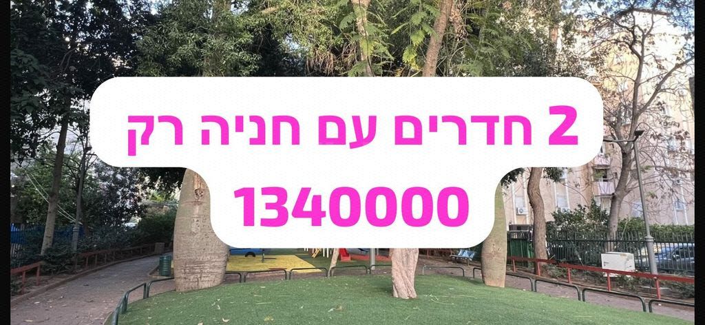אברמוביץ'