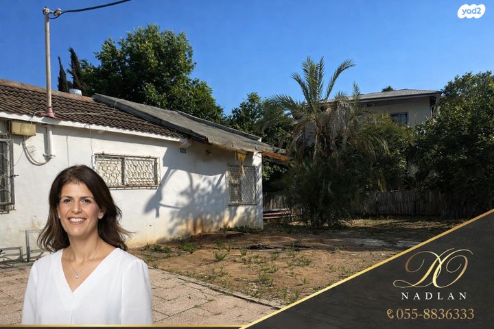 בית פרטי/ קוטג', נווה נאמן, הוד השרון