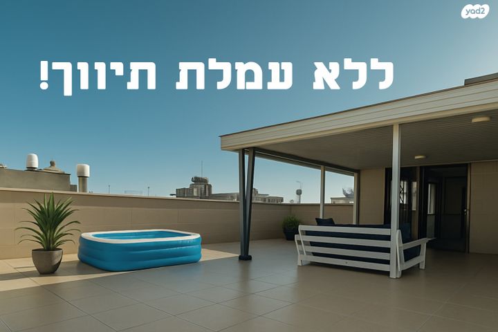 יריחו 23