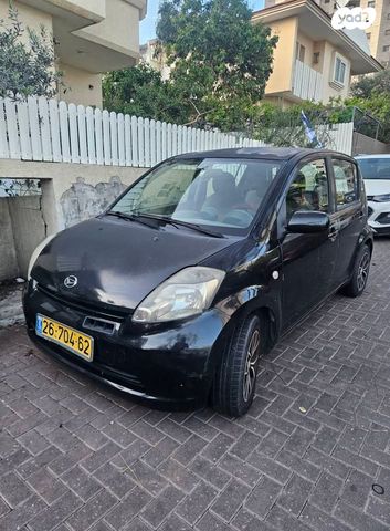 מודעת רכב דייהטסו סיריון