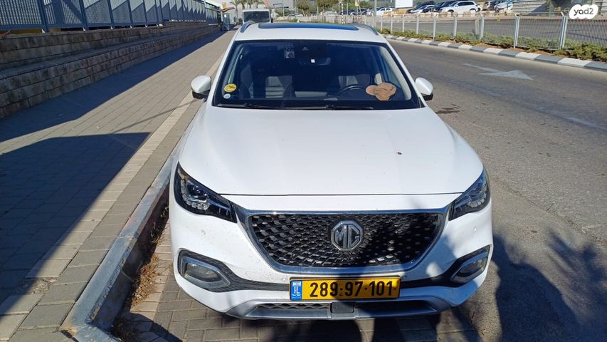 מודעת רכב אם ג'י EHS PHEV