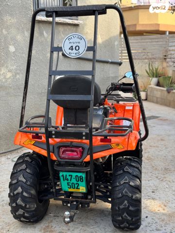 מודעת רכב CFMOTO