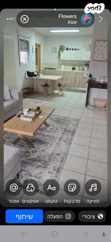 ישעיהו הנביא 