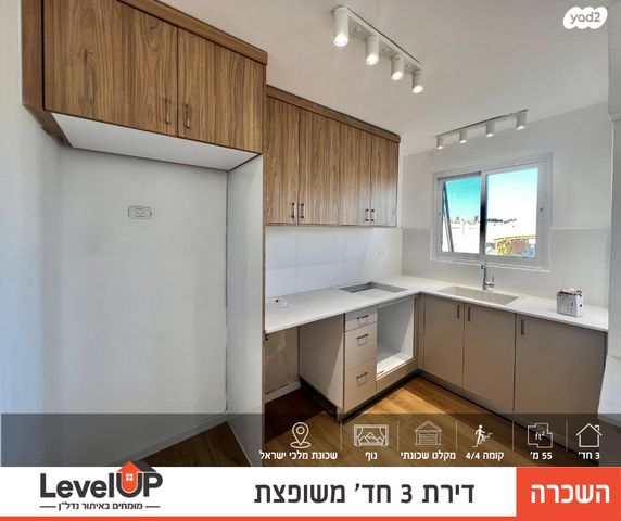 דרך דוד בן גוריון 1041