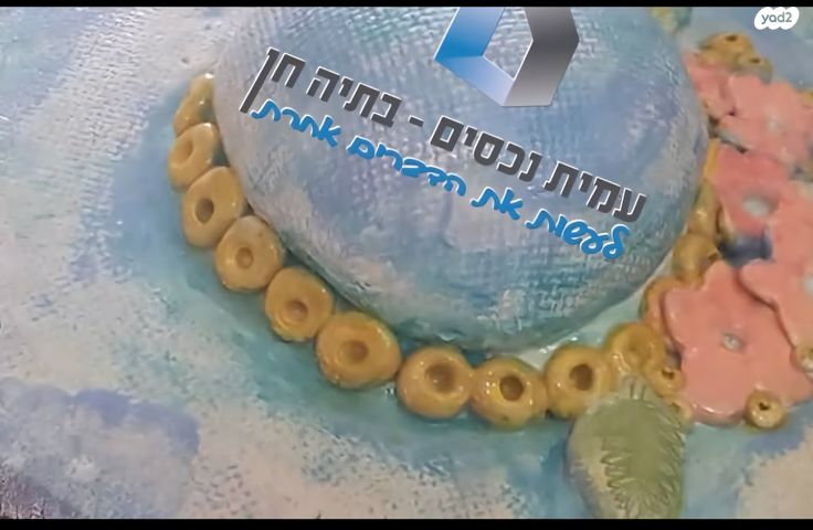 דרך ד"ר ישראל פלד