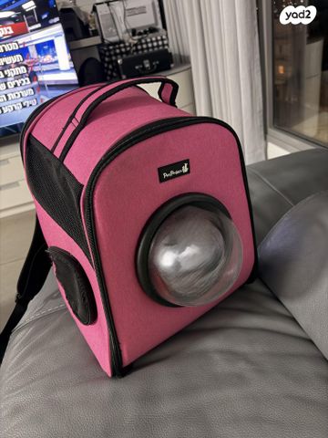 תמונת מודעה - חיות מחמד