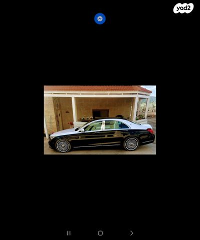 מודעת רכב מרצדס-בנץ S-class