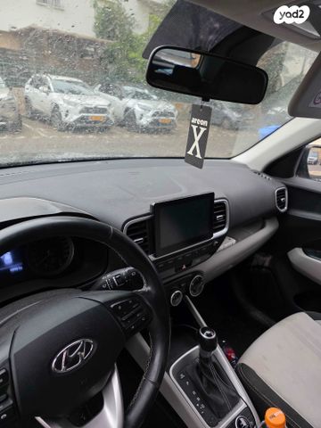 מודעת רכב יונדאי וניו