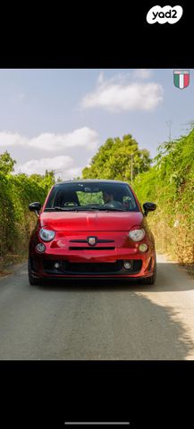 מודעת רכב אבארט 500