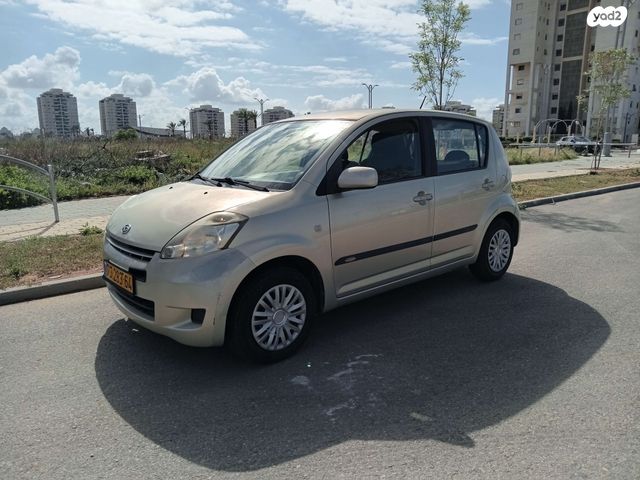 מודעת רכב דייהטסו סיריון