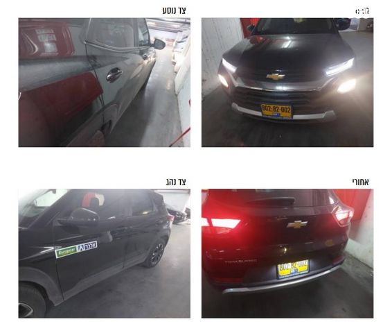 מודעת רכב שברולט טרייל בלייזר