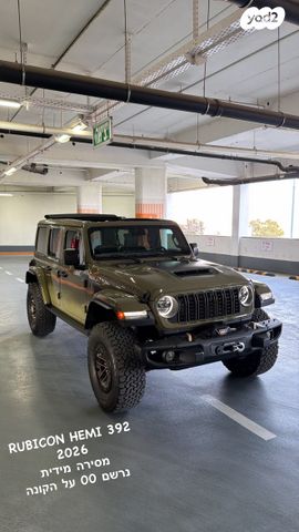 מודעת רכב ג'יפ רנגלר