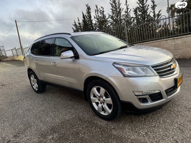 מודעת רכב שברולט טראוורס