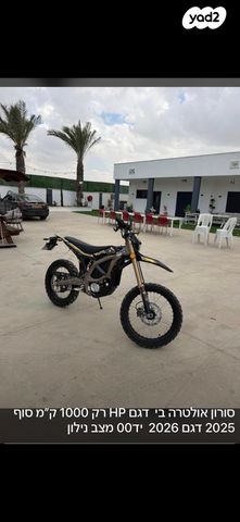 מודעת רכב סורון ULTRA BEE T