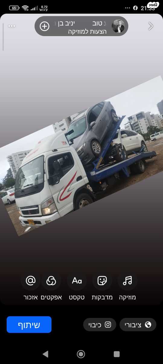 מודעת רכב מיצובישי