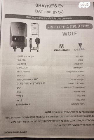 feedItemObj.data.row_1