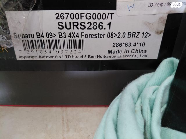 feedItemObj.data.row_1