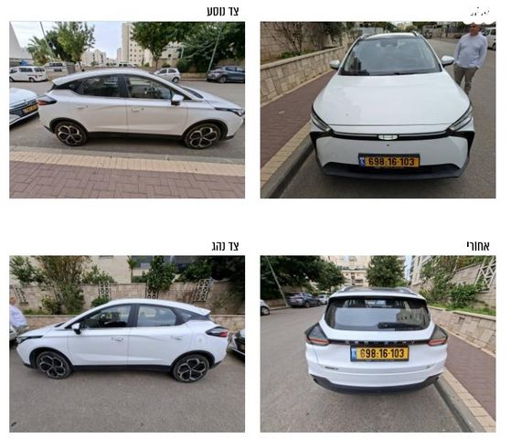 מודעת רכב ג׳ילי Geometry C