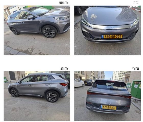 מודעת רכב בי.ווי.די אטו 3