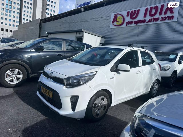 מודעת רכב קיה פיקנטו