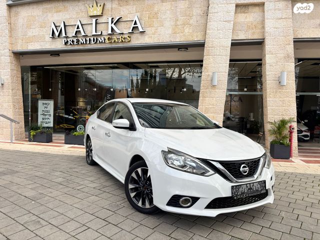 מודעת רכב ניסאן סנטרה