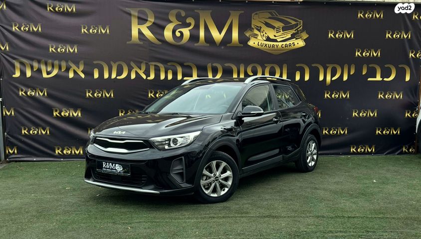 מודעת רכב קיה סטוניק