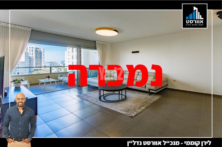 פסגת אונו
