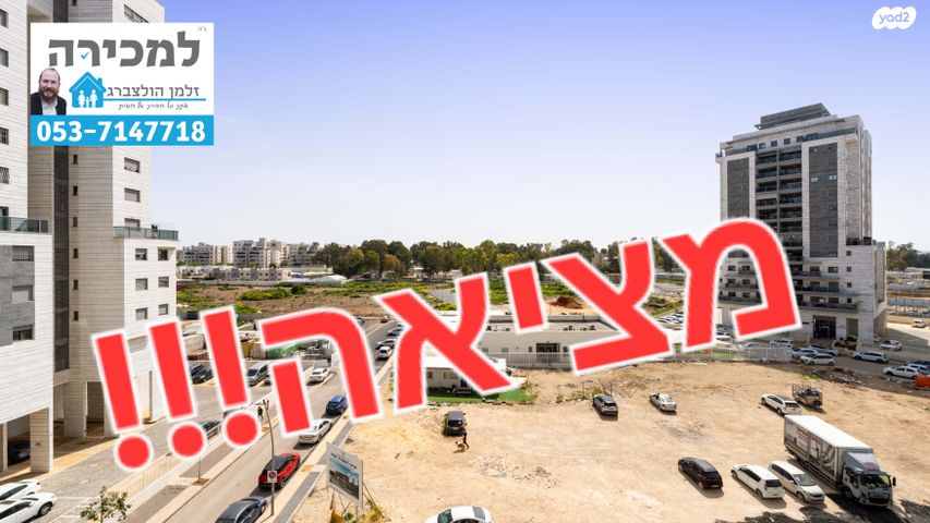 הגפן 6