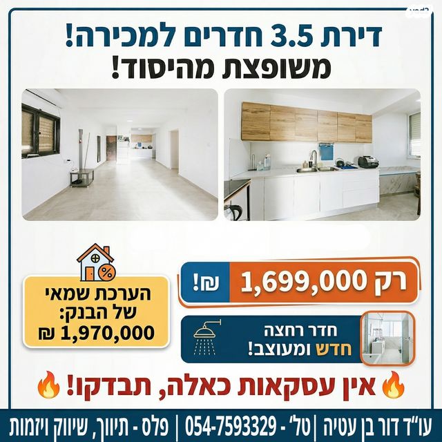 המרכז השקט / מרכז העיר