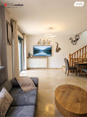 בית הכרם, רמת בית הכרם