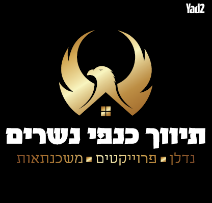 חולדה הנביאה 