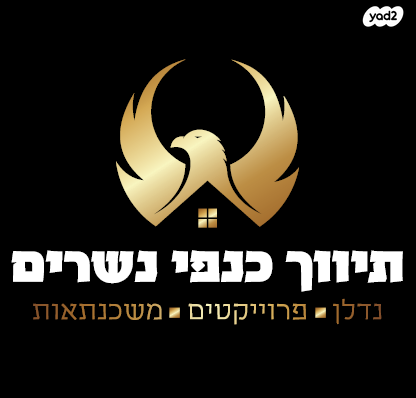 חולדה הנביאה 