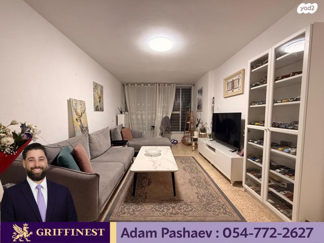 דירה, נתניה